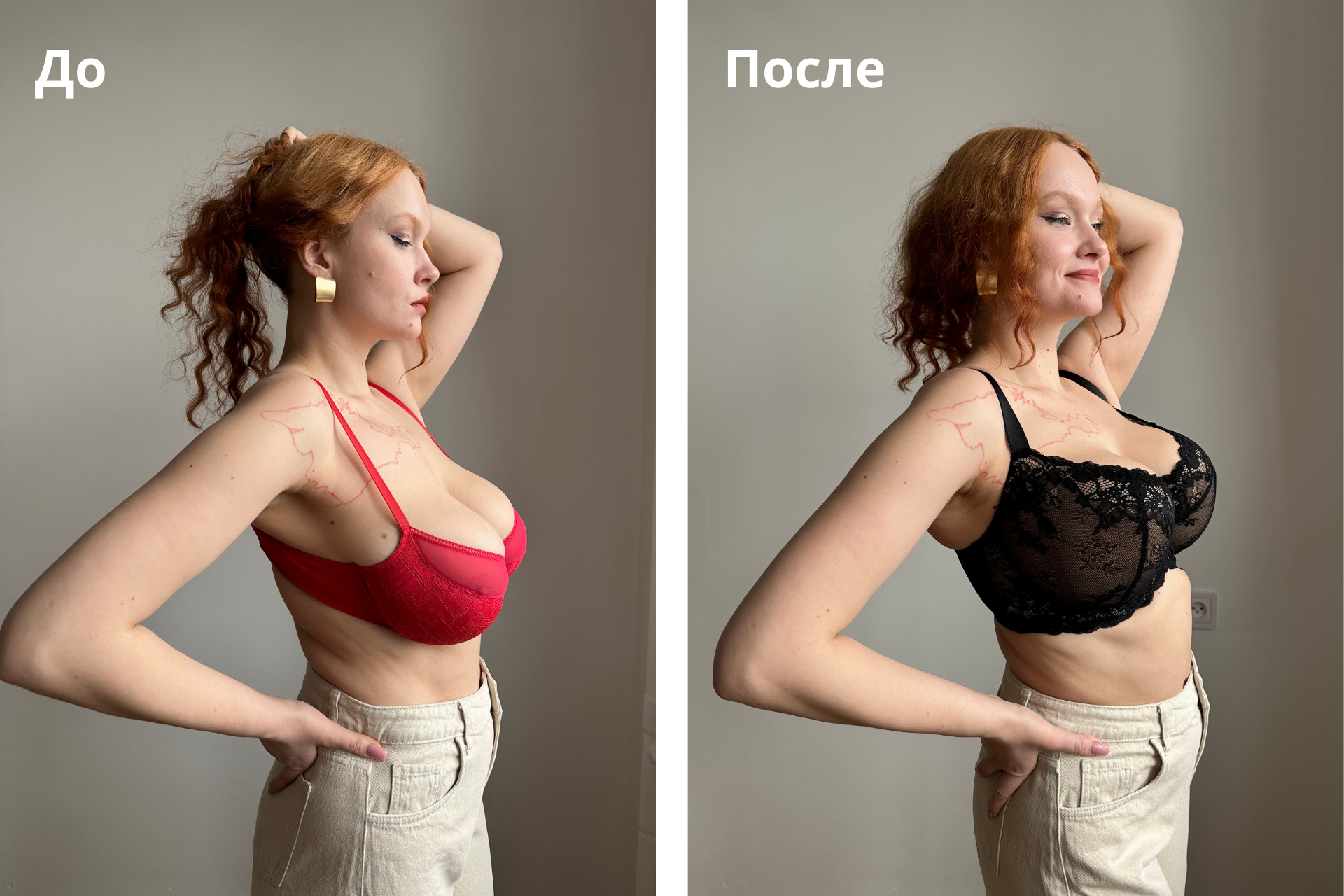 Подбор белья в Crazy Beach Подбор белья в Crazy Beach